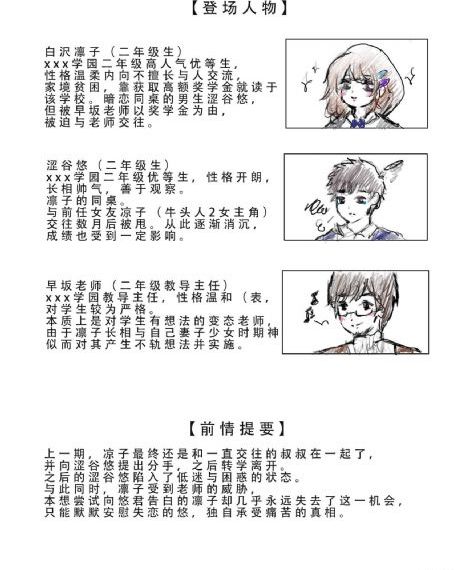 國語版免費級毛片免費看_1080P高清完整版播放